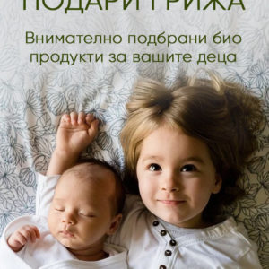 banner-kids-mobile
