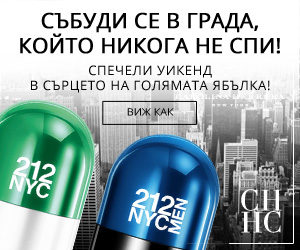ch-banner-300x250