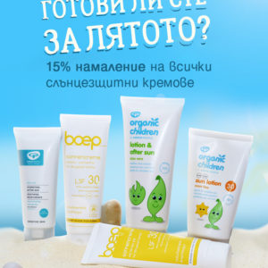 Bio Smart mobile header