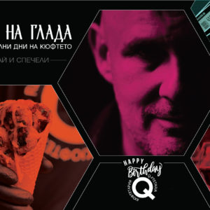 website-igri-na-glada
