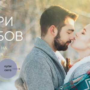 winter-3